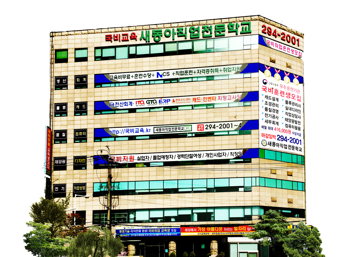 전원석