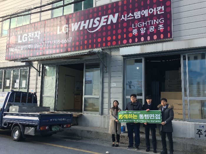 2017-12-11 TAC공조냉동 단체면접 사진