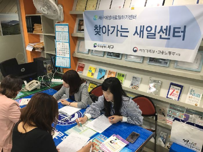 재학생 무료 취업컨설팅 실시 