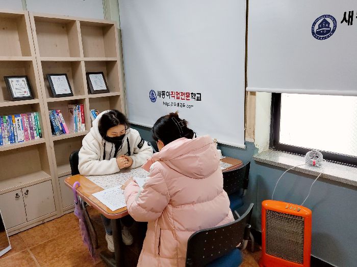 수료생 취업특강