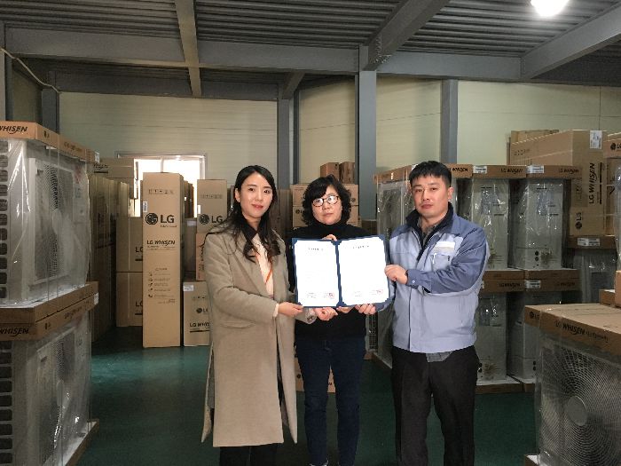 2017-12-11 우선채용협약 체결