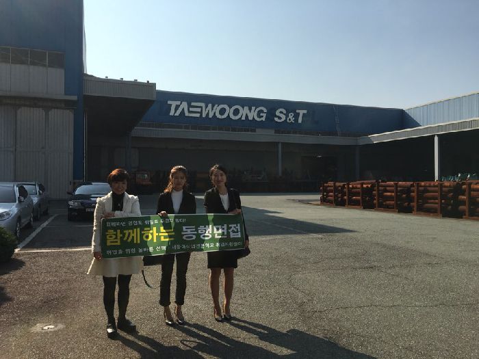 동행면접 기념사진촬영