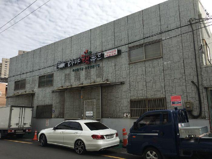 주식회사 마야램푸드 전경