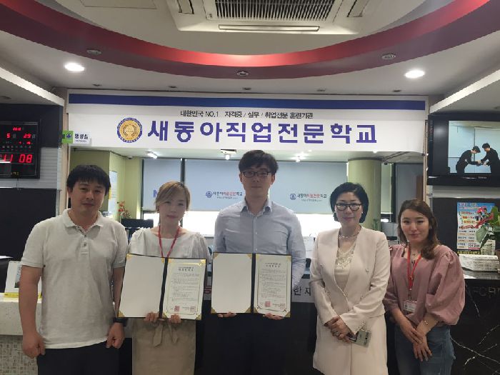 채용협약식 기념촬영