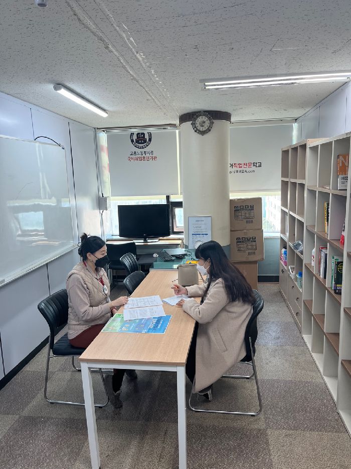 수료생 취업특강