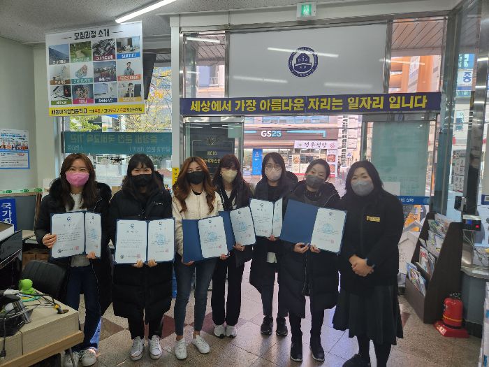 ITQ자격증과정 수료식