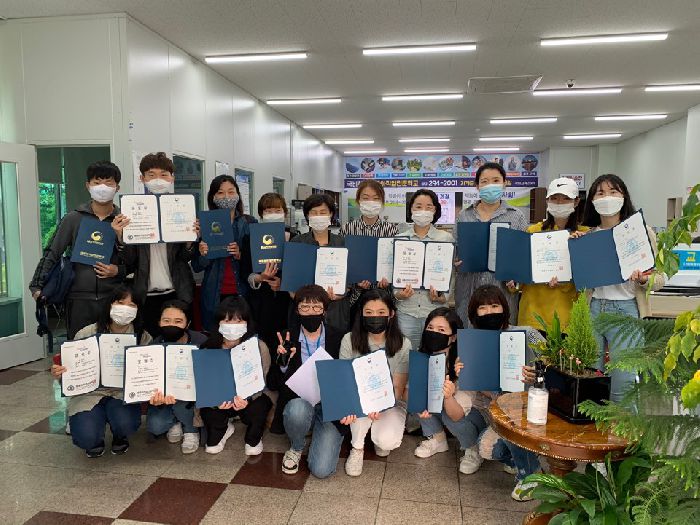 수료 단체 기념사진