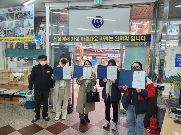 전산세무회계과정 수료식