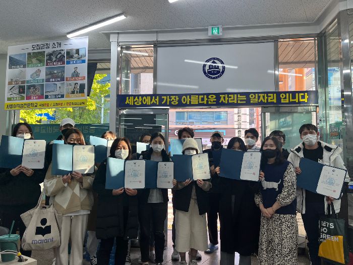 과정평가형 실내건축기사 수료식
