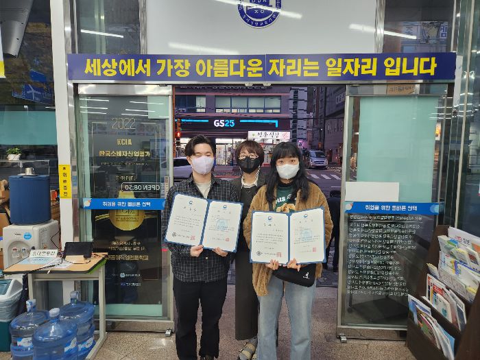 컴퓨터활용능력 1급 수료식