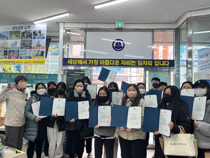 전산세무회계과정 수료식