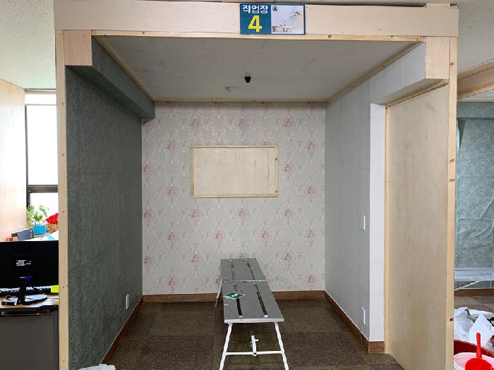 국가기술자격 도배기능사 시험과제