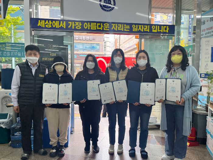 아파트회계과정 수료식