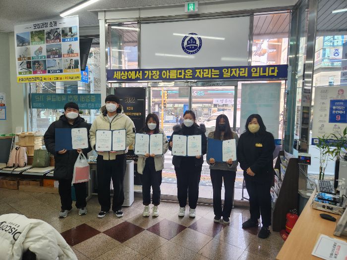 컴퓨터활용능력 1급 수료식