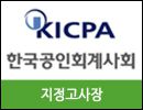 국가공인 AT자격시험