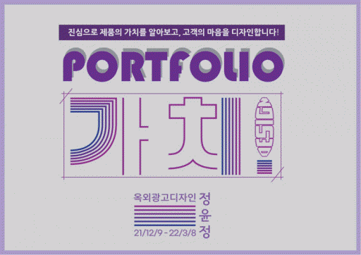 포트폴리오